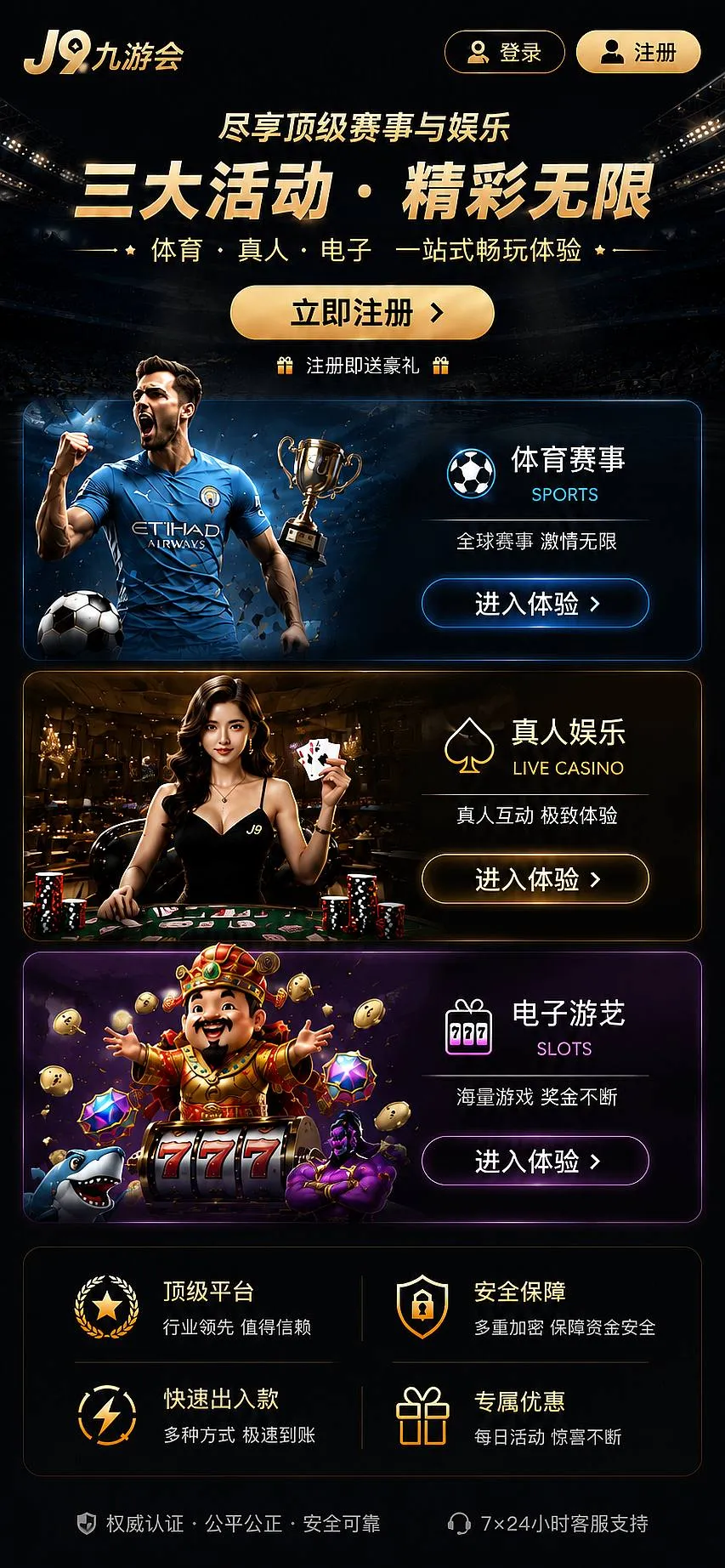 公告备忘内容配图